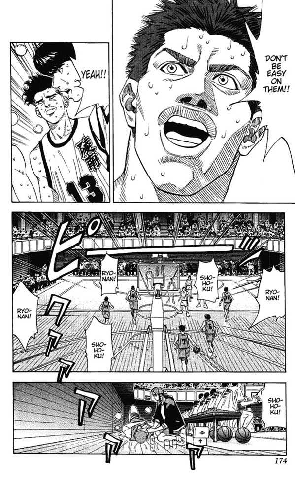 Slam Dunk, Chapter 161 image 10